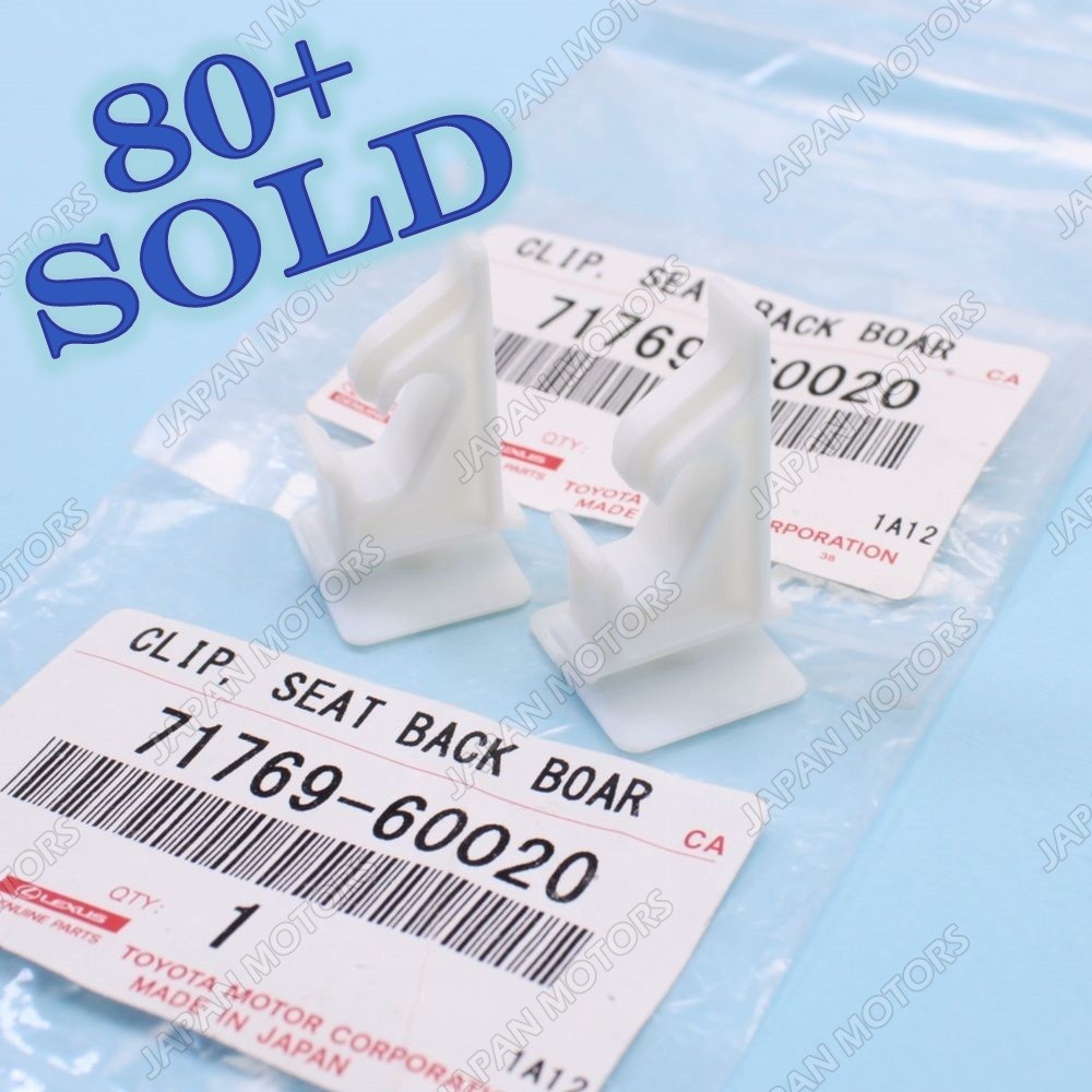 7176960020 OEM Toyota Highlander Lexus LX470 Front Seat Back Board