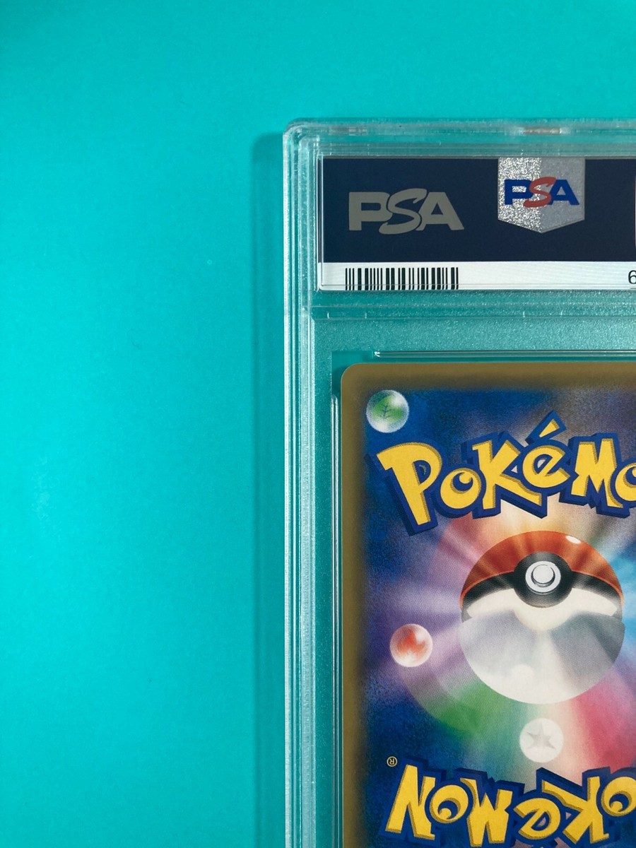 PSA10 Pokemon card Full Art Trainer Roxie 197 Tag Team GX All