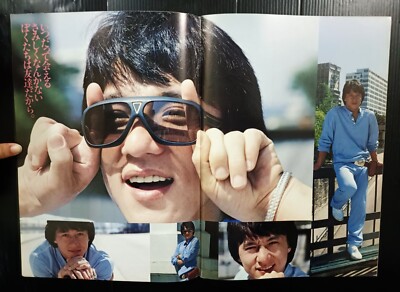 1980s Jackie Chan 成龍 TAIWAN CHINA HONG KONG HK TVB STAR