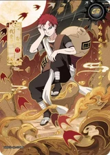 Kayou Naruto CCG card Neji Hyuga NRB08-CR-004 NM