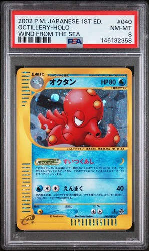 2002 POKEMON JAPANESE WIND FROM THE SEA 040 OCTILLERY-HOLO 1ST EDITION | PSA 8