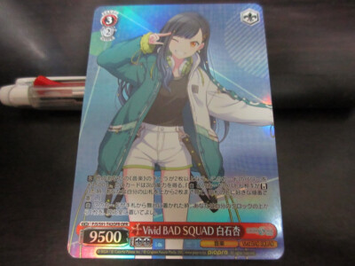 Weiss Schwarz card PJS/S91-T42OFR OFR Shiraishi An FOIL Project