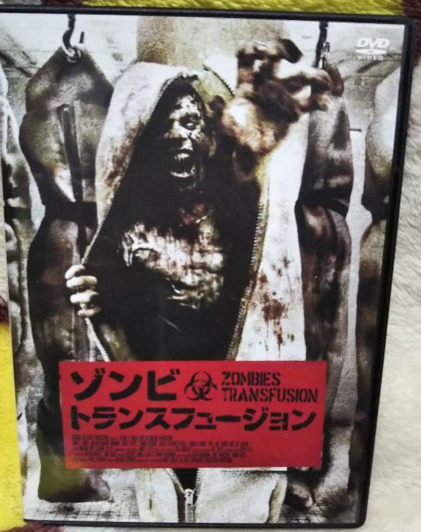 Súper rara extremadamente fuera de la impresión Zombie Trans Fusion 07 arroz la mejor oferta de tienda online Súper rara extremadamente fuera de de de la impresión Zombie Trans Fusion 07 arroz más orden