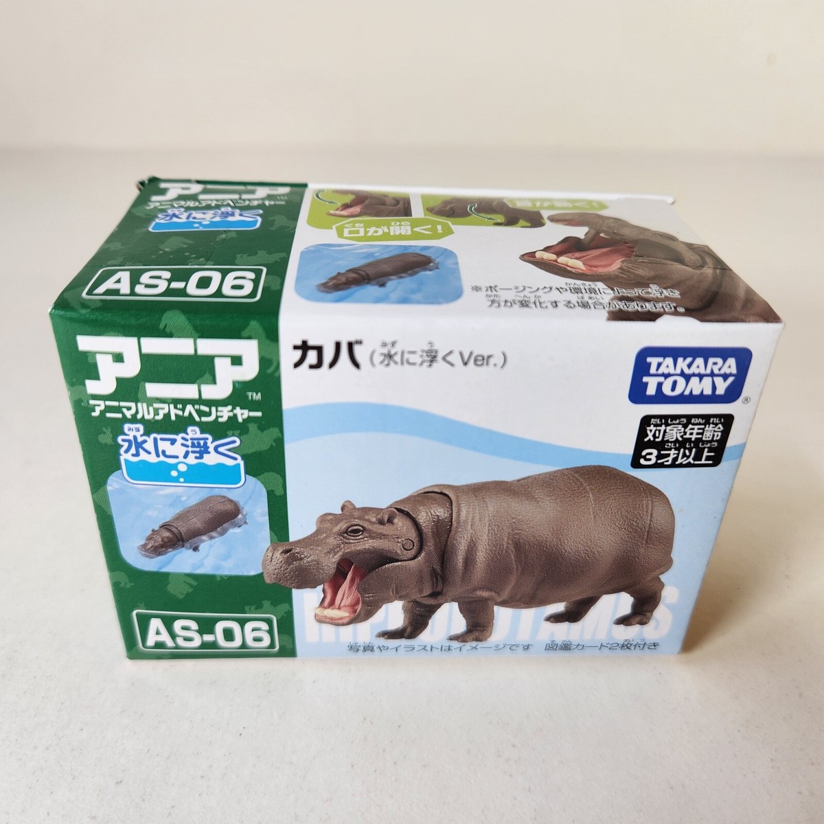 hippo★【かば】のフィギュア＆グッズ 100個以上まとめて hippo☆【かば】のフィギュア＆グッズ 100個以上まとめて