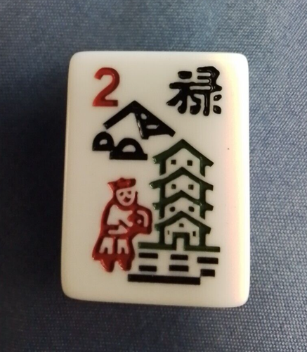 Mahjong Mah-Jongg Tile Spare Replace Mahjonng White 1 1/8”x 7/8” x 1/2” - Picture 48 of 50