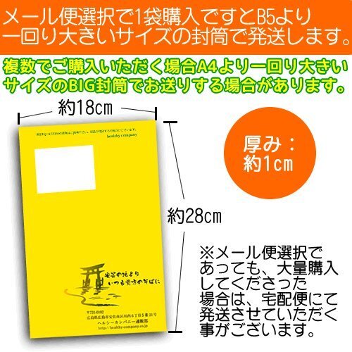 Quercetinrich domestic onion skin powder 100g (onion skin powder) eBay