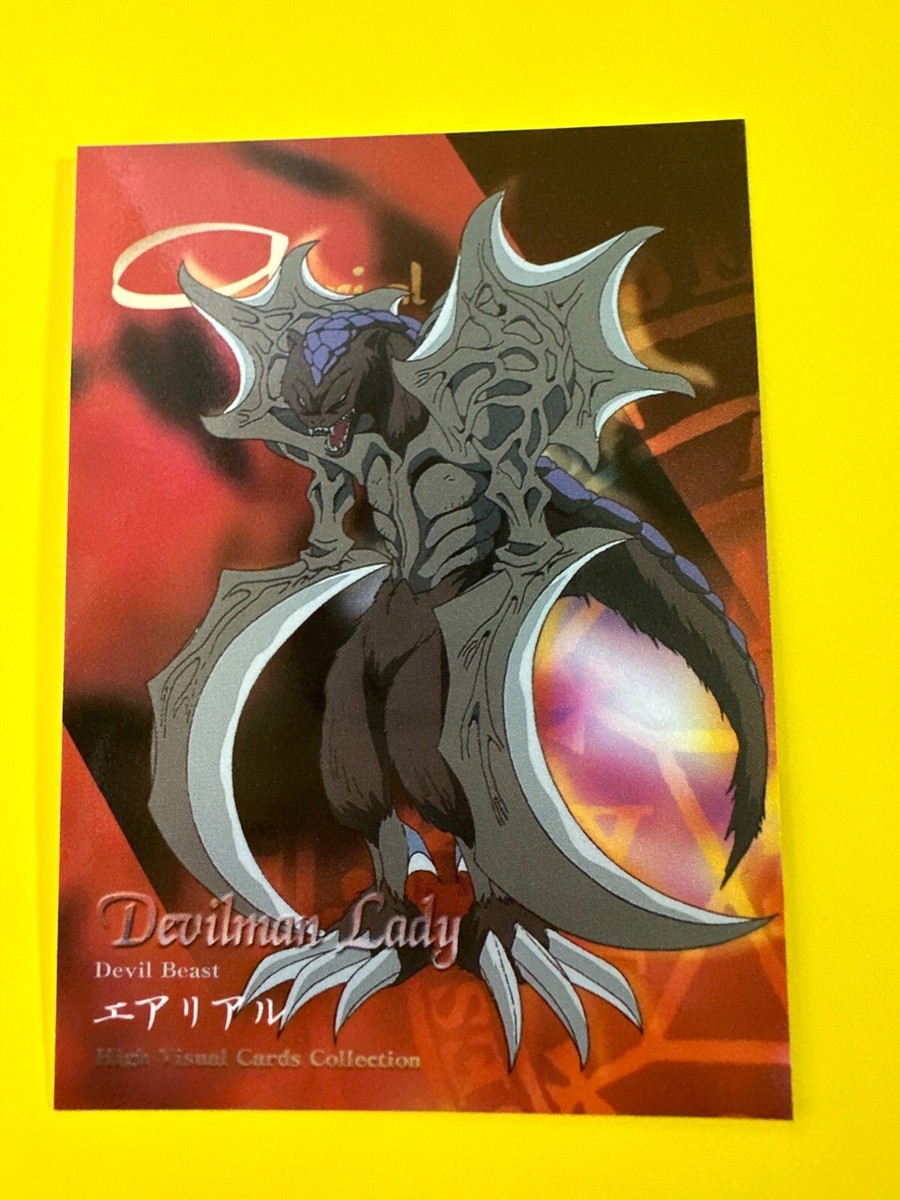 DEVILMAN CARD　デビルマン キラ カード　1997 JAPAN DEVILMAN CARD デビルマン カード 1997 AMADA - メルカリ