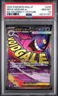 2025 POKEMON JAPANESE M2A-MEGA DREAM EX #230 MEGA GENGAR EX PSA 10