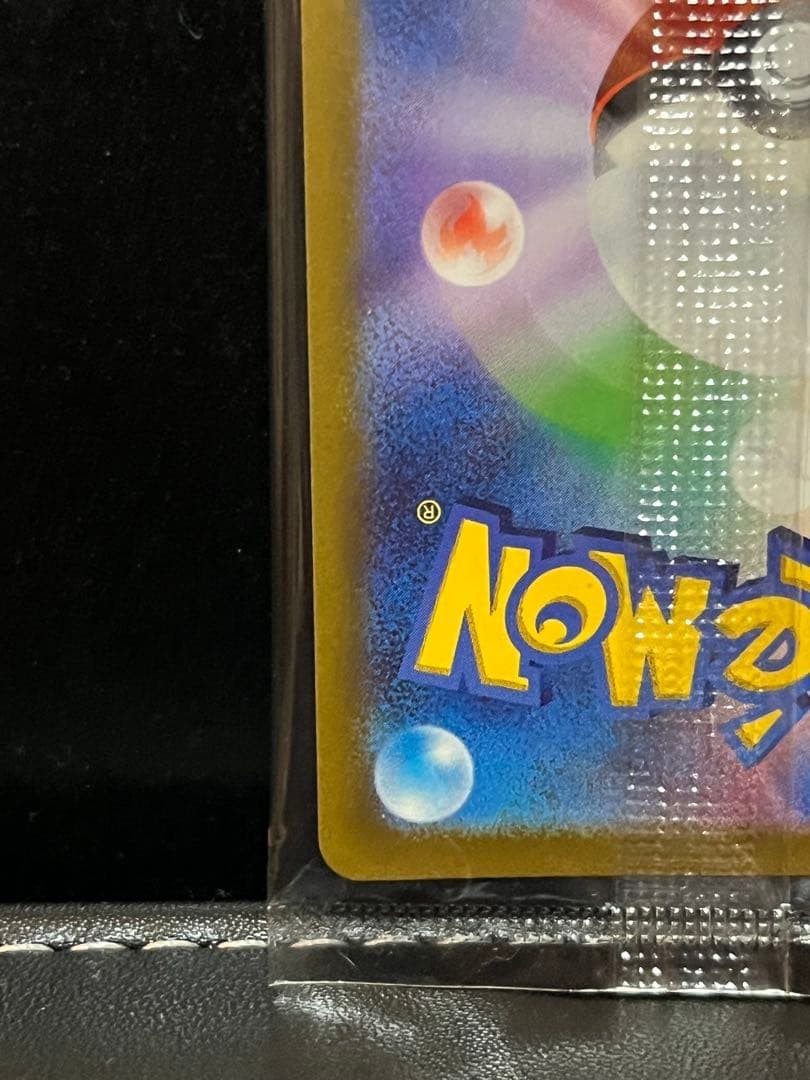 Pikachu 323/S-P Precious Collector Box Promo Sealed Pokemon Card