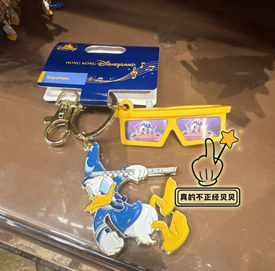 2026 Authentic HK Disney Mickey's PhilharMagic Donald Duck Glasses Keychain New