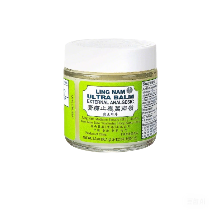 Ling Nam 超润肤霜外部止痛药 (3 包/6 包) — 第 2/2 张图片