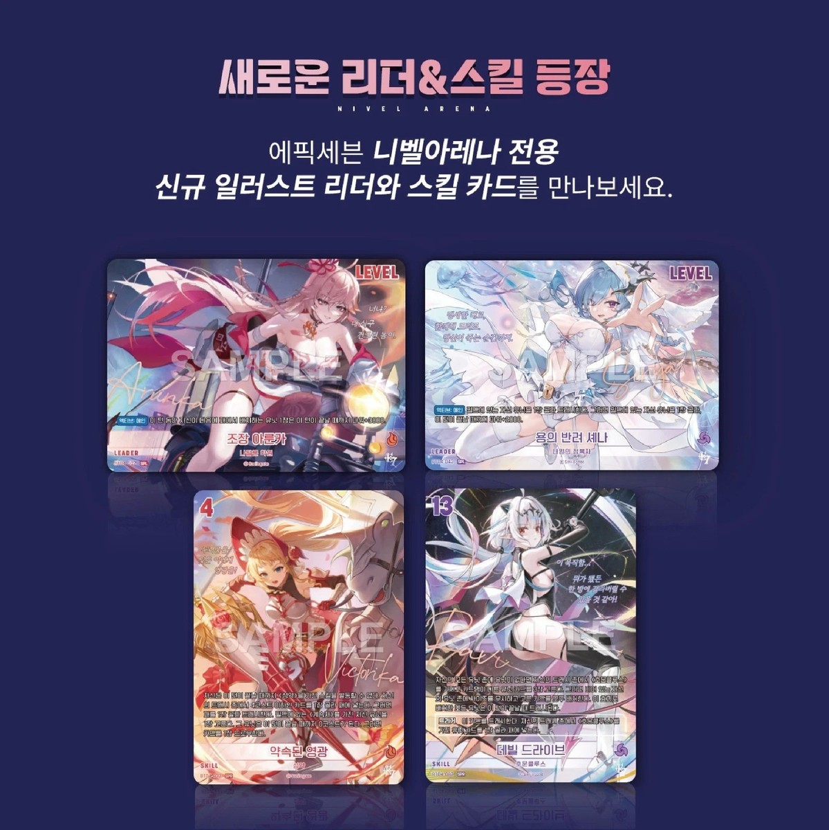 Nikke Goddess Of Victory Nivel ARENA BT04 Epic 7 Seven (4 Booster