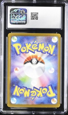 CGC 10 Palafin ex 207/187 SAR Terastal Fest ex sv8a Pokemon Card