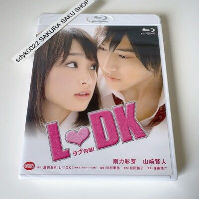 L DK Blu-ray Japnese Romance Movie LDK Region free BCXJ-929 4934569359292