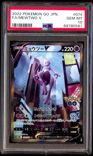 PSA 10 Gem Mint Mewtwo V 074/071 Full Art 2022 Japanese Card Alt Art Graded