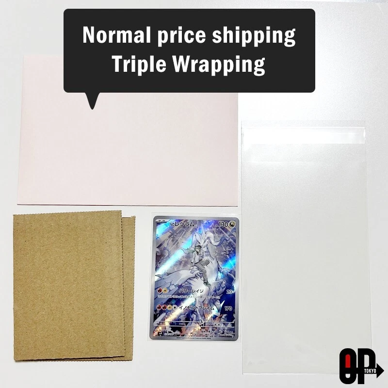 Pokemon Card  Alolan Exeggutor ex [SAR] 089/064 SV7a Paradise Dragona Japanese - Image 3 of 4