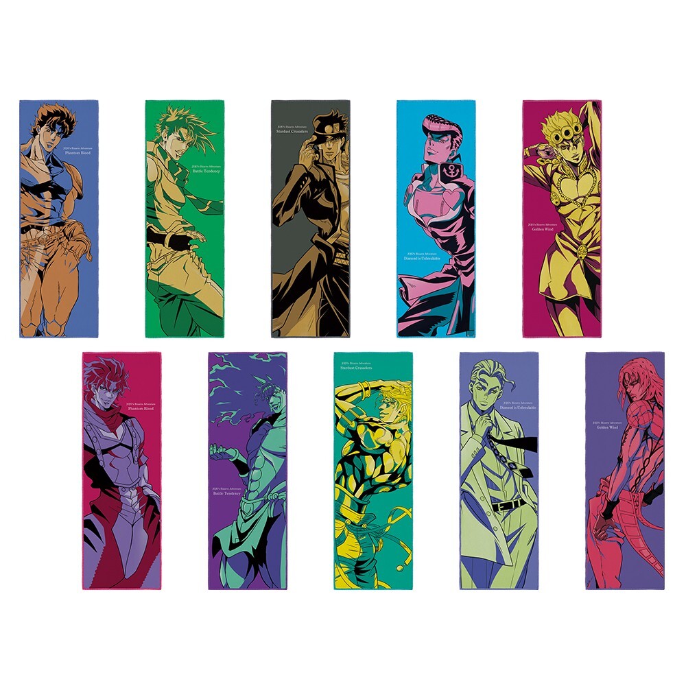 Ichiban Kuji Jojo's Bizarre Adventure H Prize Towel Complate set