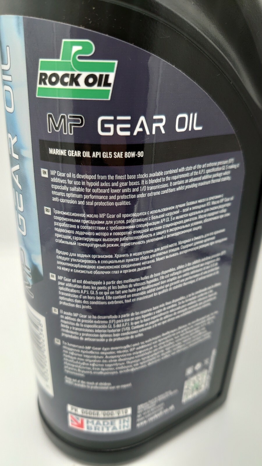 1L Rock Oil MP MARINE GEAR OIL CHANGE KIT INCL FILLING PUMP FOR YAMAHA ...