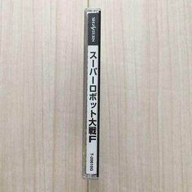 Super Robot Wars F SS software Sega Saturn software