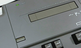 MSX AX230 Al Alamiah Personal Computer Arabic & English version - For parts only