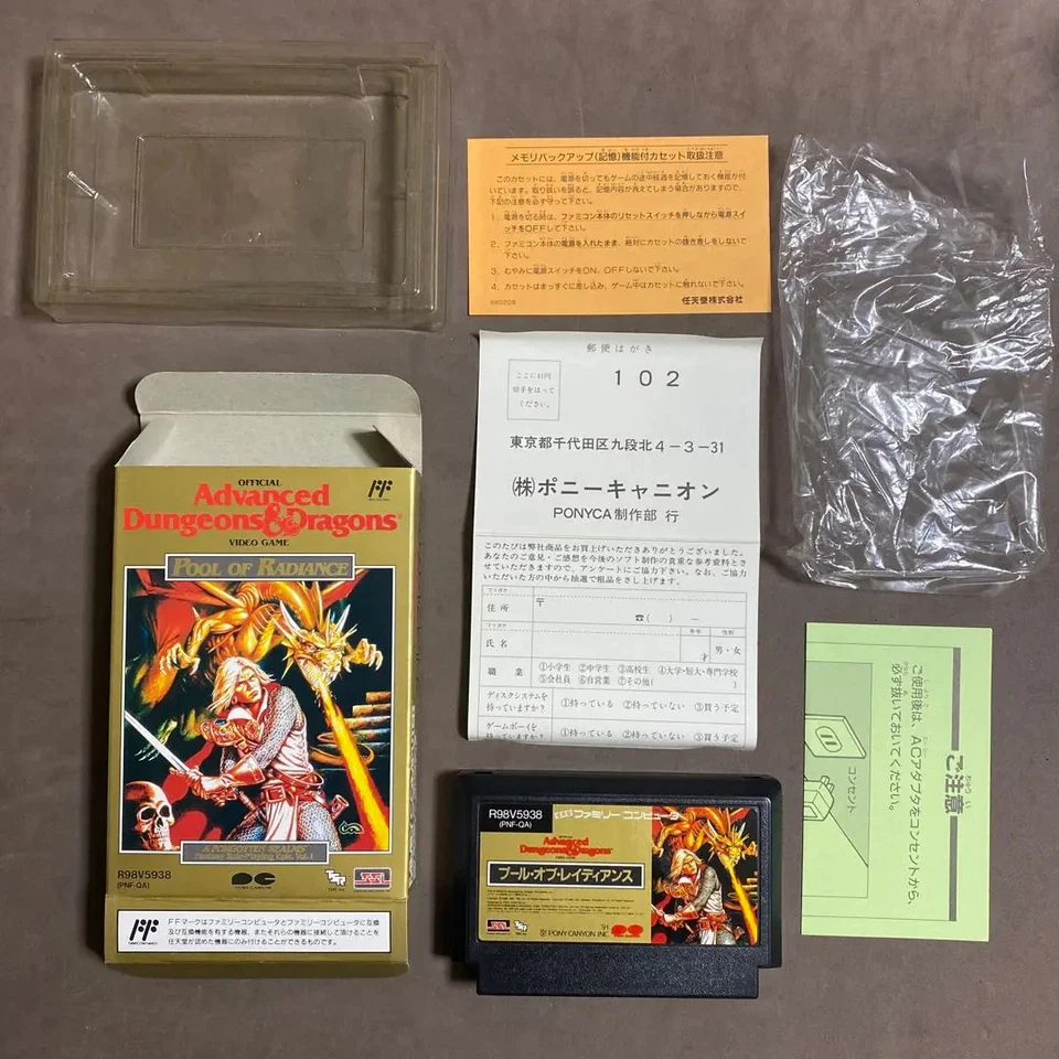 Advanced Dungeons & Dragons Pool Of Radiance Famicom A&D Nintendo Free shipping - Image 3 of 4
