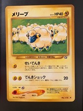 Mareep Japanese Unlimited Common Neo Genesis No. 179 LP