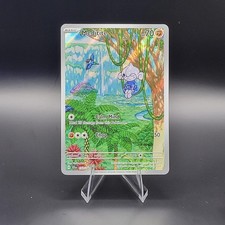 Meditite 153/142 Holo Illustration Rare Stellar Crown Pokemon Card