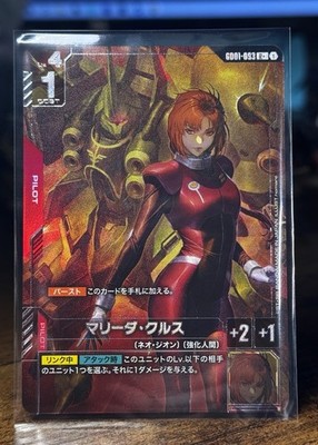 GUNDAM CARD GAME マリーダ・クルス 2枚セット Marida Cruz Gundam Card Game GD01-093 R+ Newtype Rising Japan | eBay