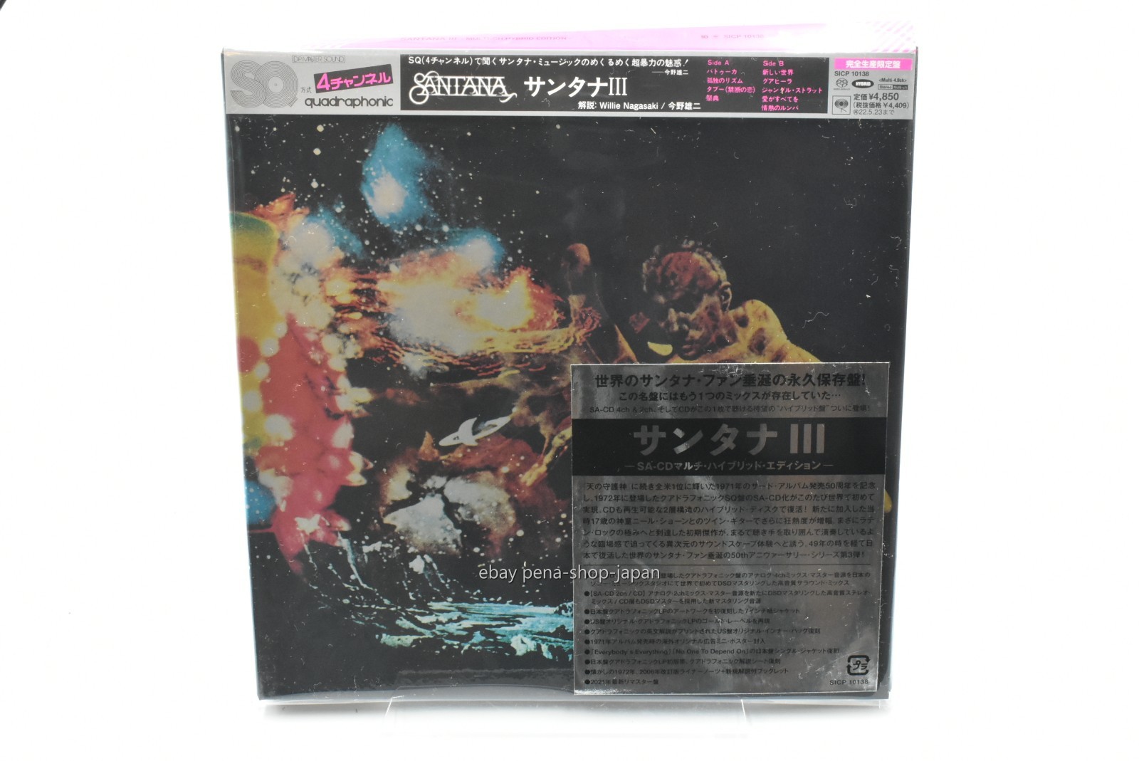 SANTANA-SANTANA III-JAPAN ONLY 7INCH SACD HYBRID [Multi-ch/DSD Mastering] Ltd/Ed
