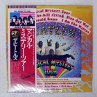 BEATLES MAGICAL MYSTERY TOUR APPLE EAS80569 Japan VINYL LP