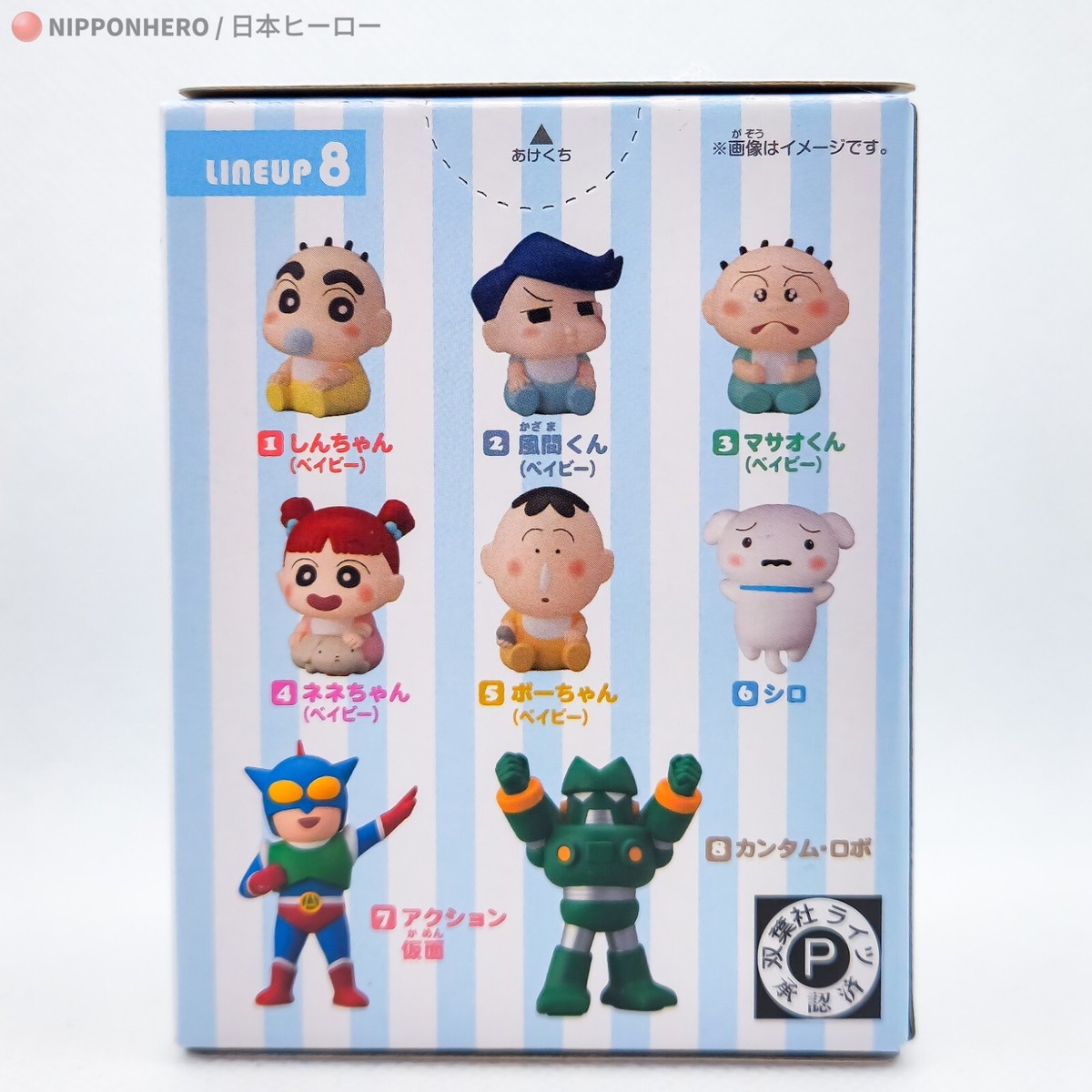 Crayon Shin-Chan Friends SHIRO NOHARA Whitey Dog Figure