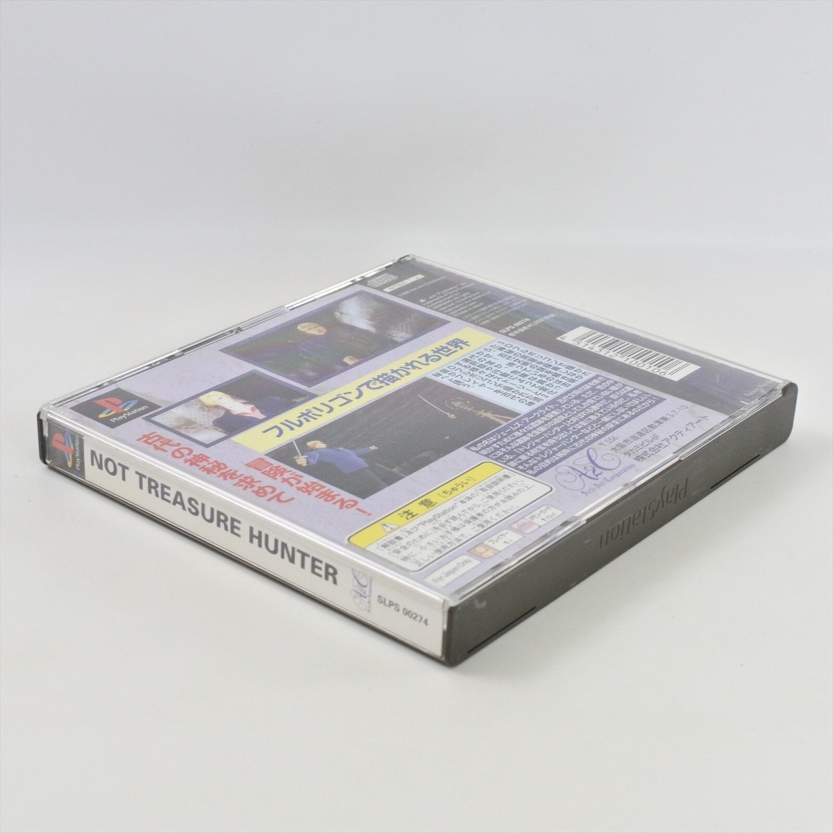 NOT TREASURE HUNTER PS1 Playstation For JP System 2089 p1 | eBay