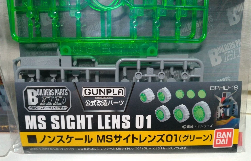 HG RG MG Builders Parts HD MS SIGHT LENS 01 Green & Pink Non-scale Gundam BANDAI - Image 3 of 4