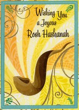 Large Shofar On Radiating Pattern of Vines Rosh Hashanah / Jewish New Year Card