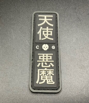 Castle x Grayscale Tenshi x Akuma Angel/Demon 天使/悪魔 EDC PVC Pouch Patch
