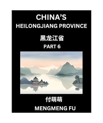 China's Heilongjiang Province [Part 6]- Learn Chinese Characters, Words, Phrases