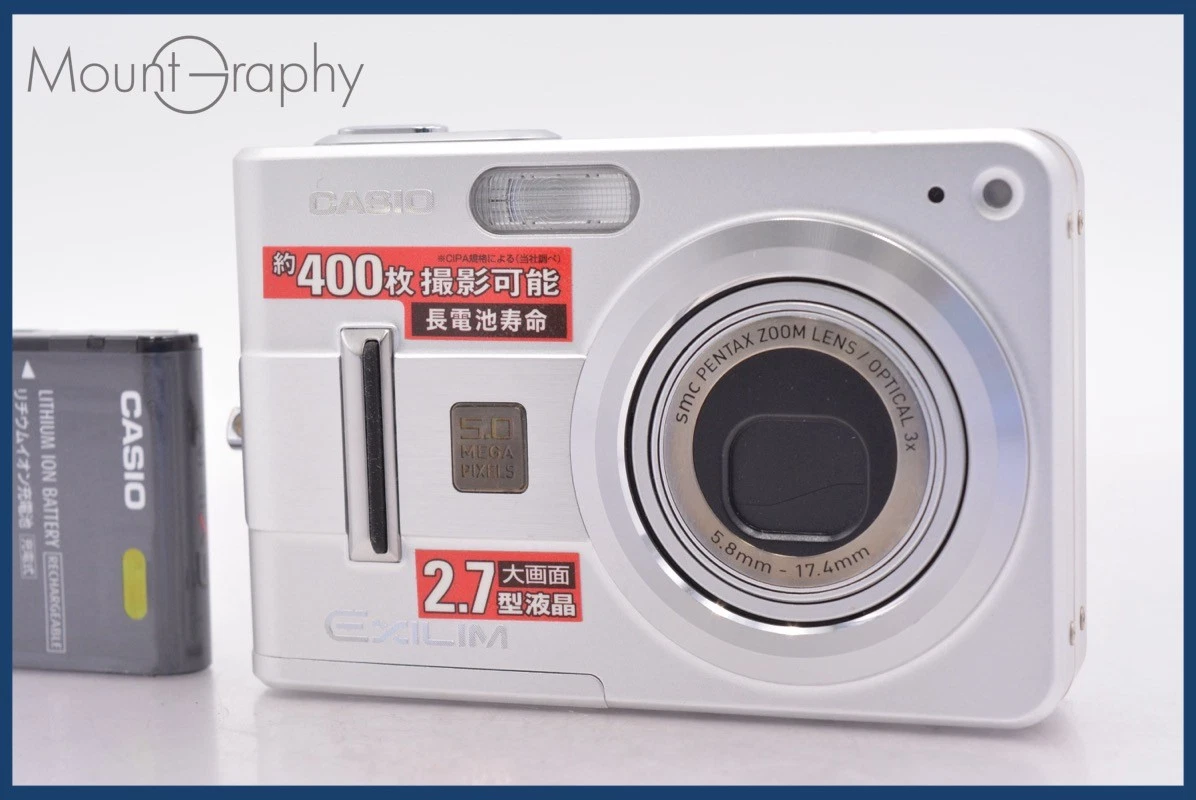 Casio Exilim EX-Z57 Digital Cameras for Sale - Shop New & Used