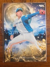 2023 BBM 1st Version Hiromi Itoh Cross Moon CM16 NPB Japan Nippon-Ham Fighters