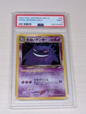 Dark Gengar #94 Prices | Pokemon Japanese Darkness, and to Light