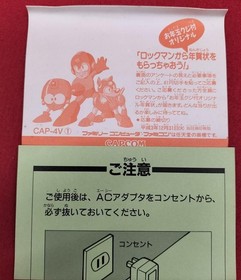 CAPCOM Famicom Soft Rockman 4 New Ambitions!! Used