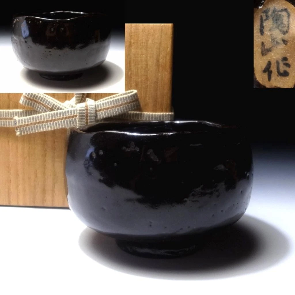 日本茶碗| eBay