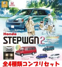 Figure Vehicle Honda Step Wagon 2 All 4 types set [Gacha]