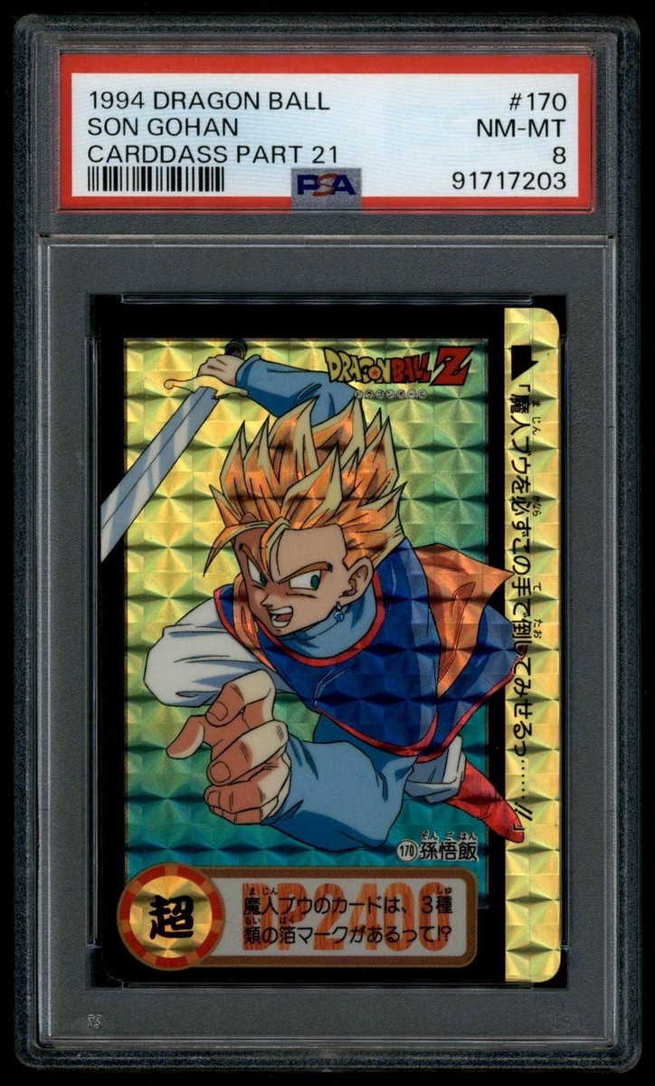 Dragon Ball Japanese Carddass 21 170 Son Gohan Prism 1994 Card PSA