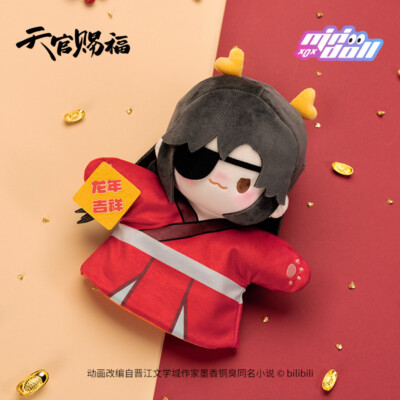 Heaven Official s Blessing HuaCheng Plush Official Doll Stuffed Toy Cosplay Gift