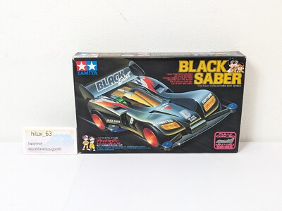 TAMIYA ミニ四駆 サスペンション ブラック TAMIYA ミニ四駆 サスペンション ブラック