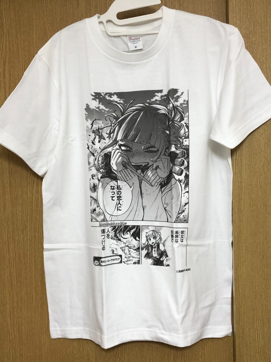 My Hero Academia Himiko Toga T-shirt Weekly Shonen Jump