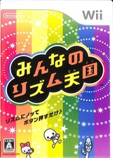 Minna no Rhythm Tengoku Wii Video Game Japan NTSC-J