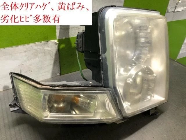 Faro derecho Chrysler Jeep Commander 2006 GH-XH57 [usado] [PA119697455] Foto 2 de 4