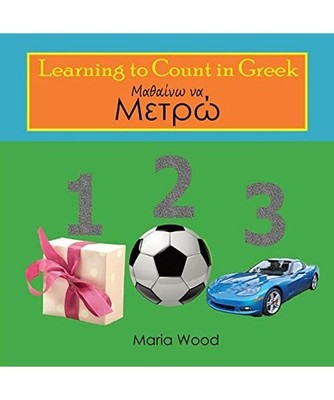 Learning to Count in Greek, Maria Wood