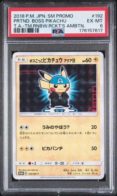 2018 Pokemon Japanese SM-P 192 Pretend Boss Pikachu Team Rainbow Rocket PSA 6